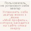 User avatar